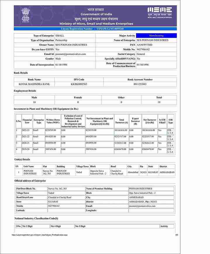 msme2.jpg